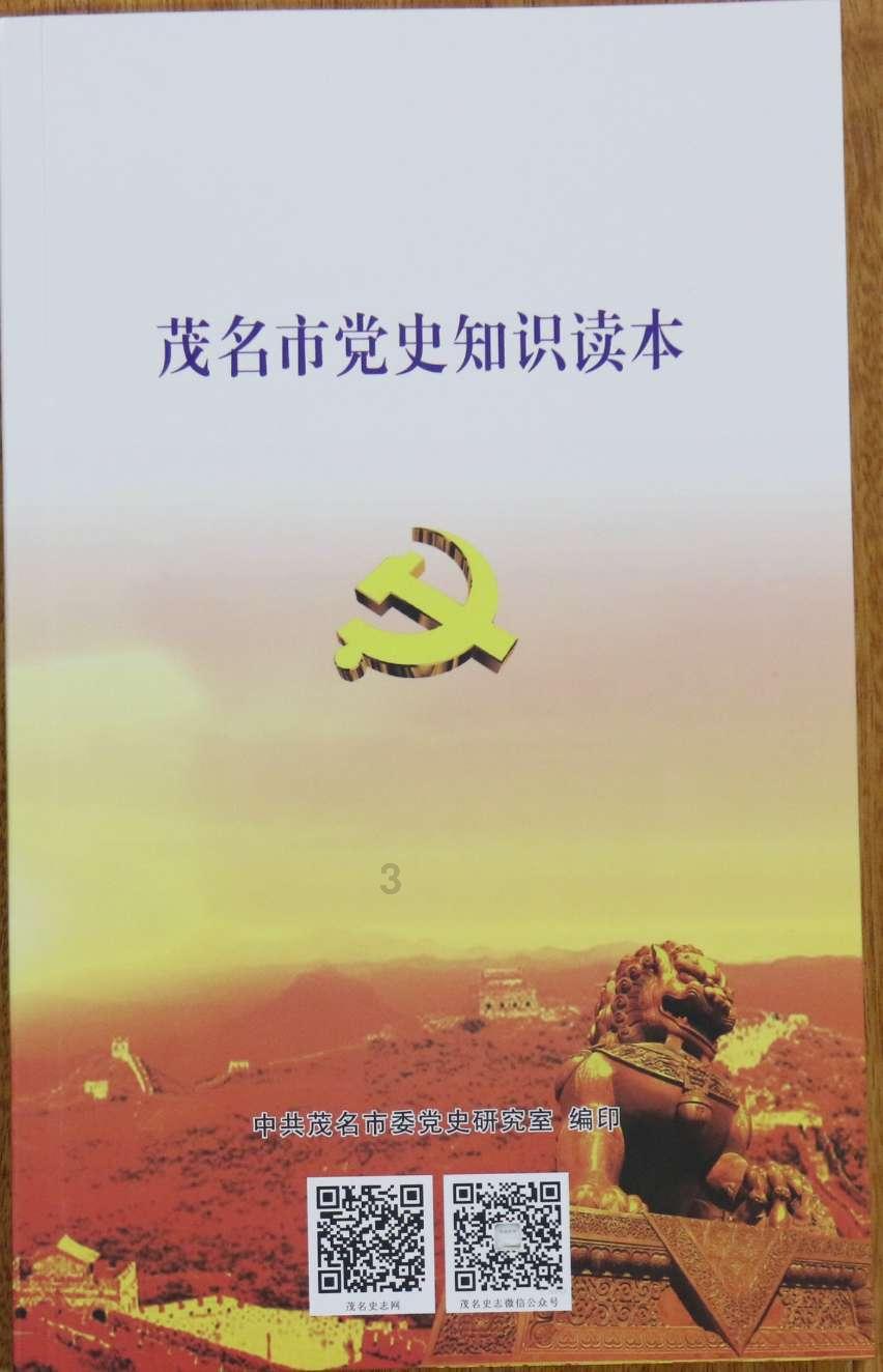 勒伯夫：穆里尼奥的目标是执教葡萄牙队，欧洲杯后或许有机会